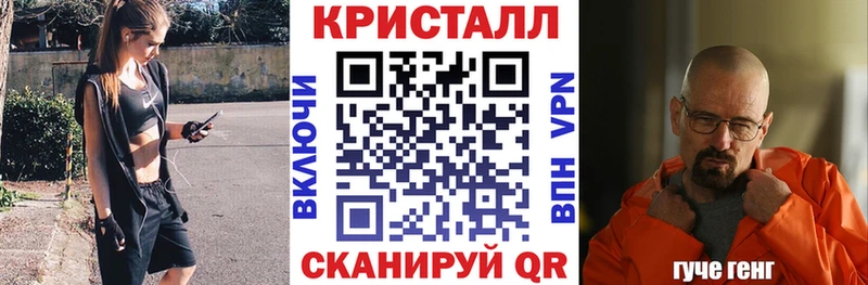 kraken онион Сосновоборск shop какой сайт АМФЕТАМИН VHQ