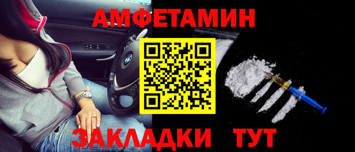 Гашиш  Вход с VPN  COCAIN  Сосновоборск  Купить наркотик  Канабис  Меф кристаллы  АМФ  
