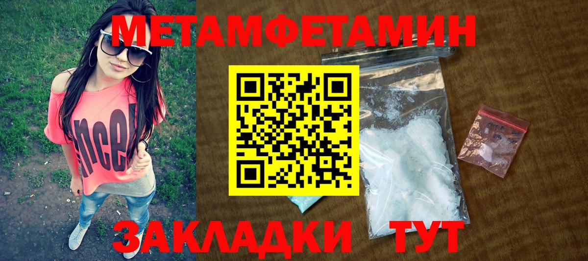 АМФЕТАМИН Premium  Вход с VPN  Амфетамин  Сосновоборск 