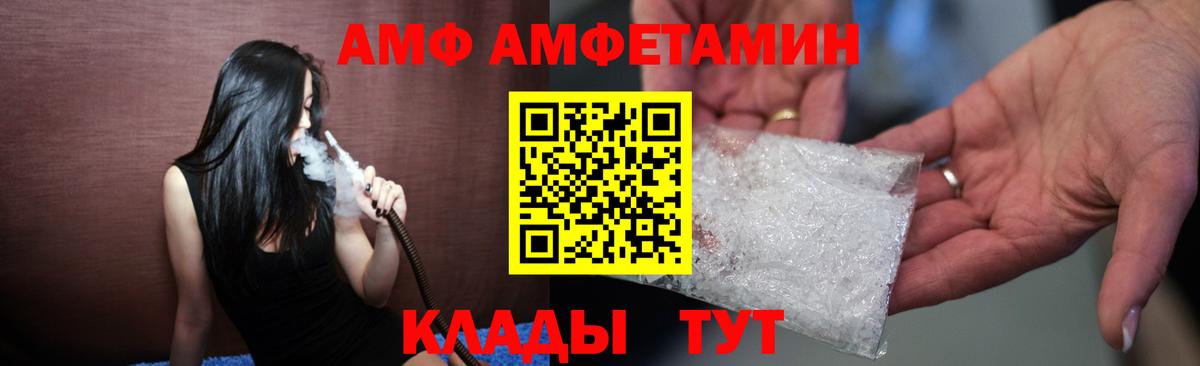 ГЕРОИН Сосновоборск