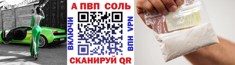 Alpha PVP Crystall  ссылка на мегу маркетплейс  Сосновоборск  купить наркотики сайты 