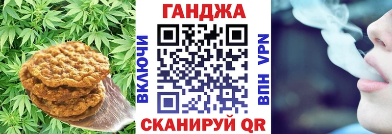 KRAKEN зеркало  Сосновоборск  Canna-Cookies марихуана 