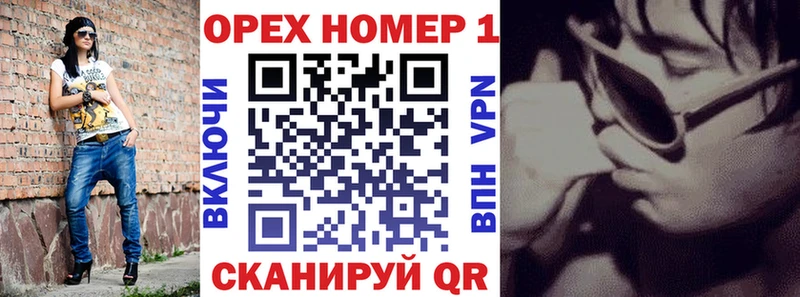КОКАИН Fish Scale  Сосновоборск 