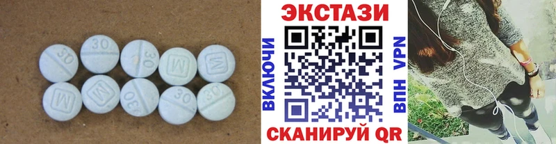 ЭКСТАЗИ Дубай  купить наркотик  Сосновоборск 