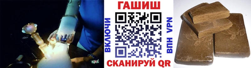 гидра ТОР  Сосновоборск  Гашиш Изолятор 