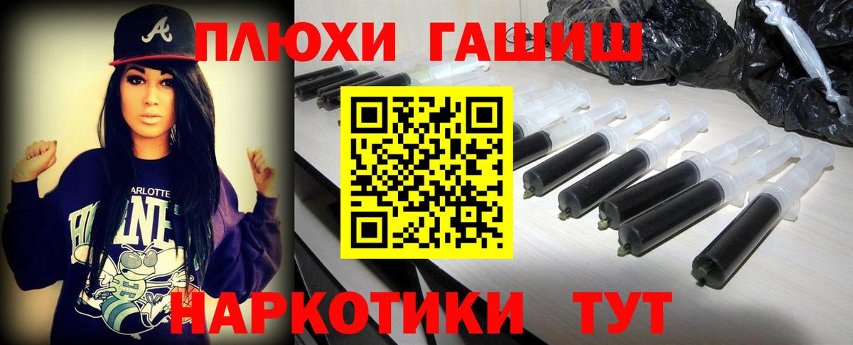 ГАШИШ VHQ  Гашиш AMNESIA HAZE  Сосновоборск  Вход с VPN 