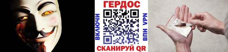 ГЕРОИН VHQ  Сосновоборск 