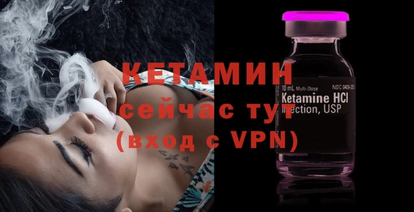 COCAINE Каменногорск