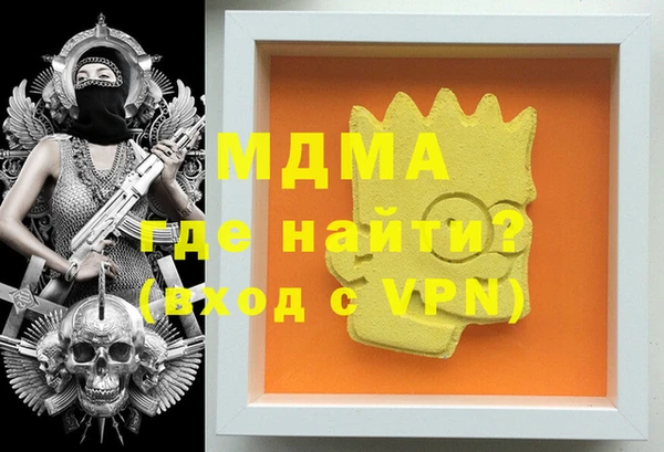 соль курить ск Дмитровск