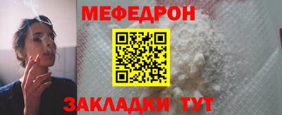 jwh Брянск