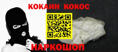 трава Кингисепп