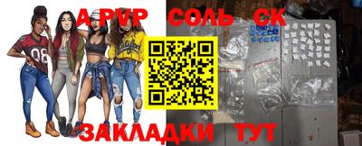 a pvp Кимры