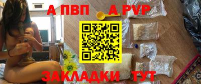 трава Кингисепп