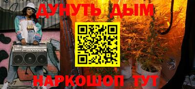дурь Кинель