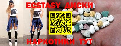 трава Кингисепп