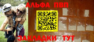 a pvp Кимры