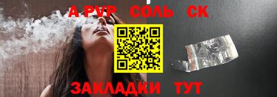 трава Кингисепп