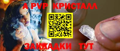 трава Кингисепп