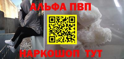 трава Кингисепп