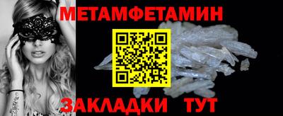 экстази Братск