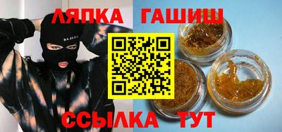 трава Кингисепп