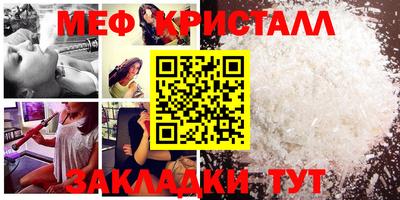 трава Кингисепп