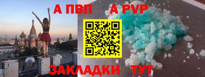 трава Кингисепп