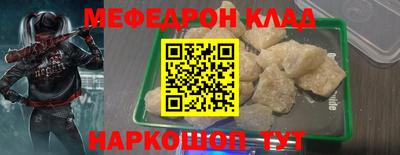 трава Кингисепп