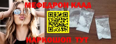 дурь Кинель