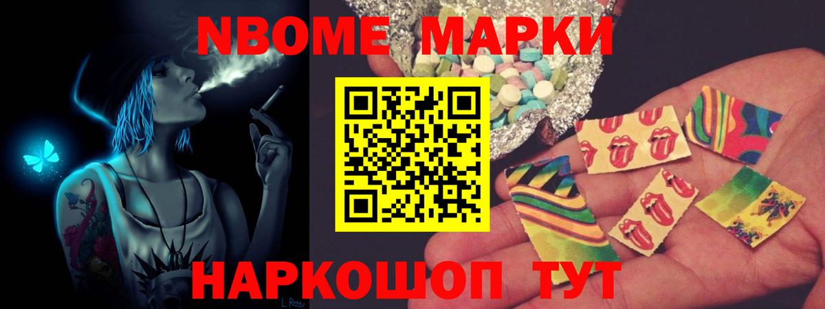 Сосновоборск  LSD-25 экстази ecstasy  Вход с VPN  мега ССЫЛКА  Лсд 25 экстази ecstasy 