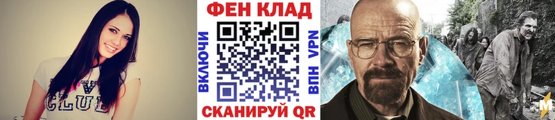 МЕТАМФЕТАМИН витя  купить закладку  Сосновоборск 