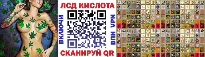 Наркотические марки 1,8мг  закладка  МЕГА маркетплейс  Сосновоборск 