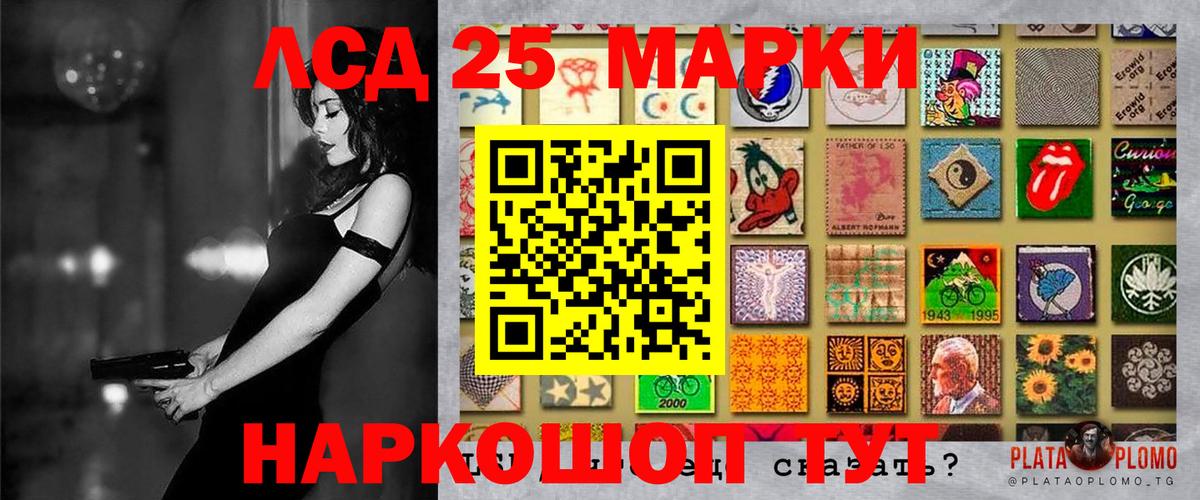 Сосновоборск  Марки N-bome 1,5мг  Вход с VPN  Марки N-bome 1,5мг 