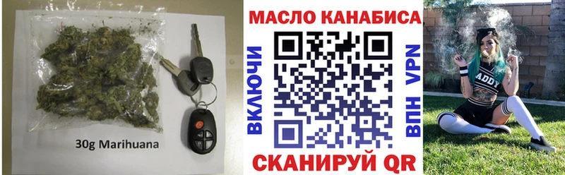 ТГК Wax  Сосновоборск 