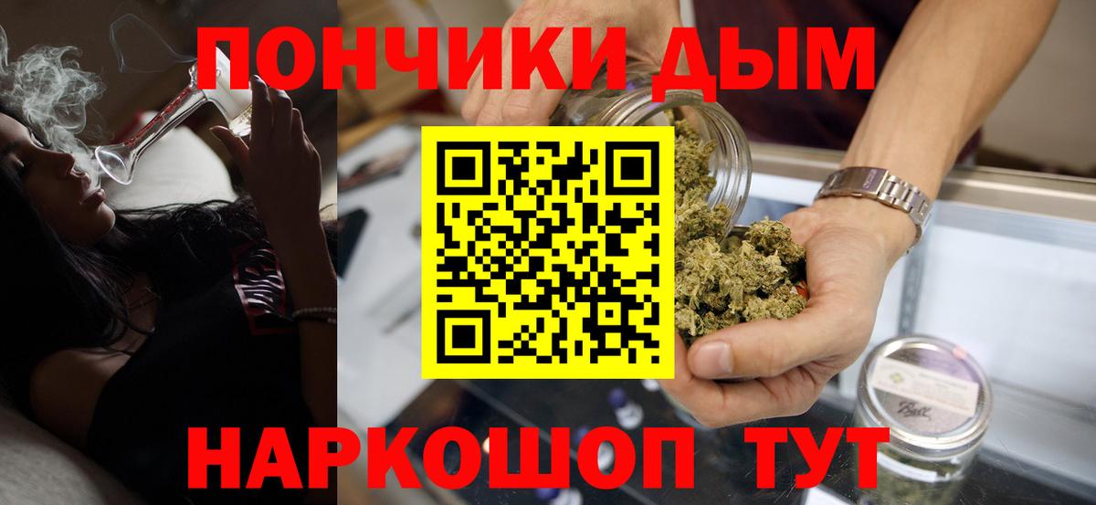 Сосновоборск  Марихуана White Widow  Бошки марихуана Bruce Banner  Канабис ГИДРОПОН  Вход с VPN  МАРИХУАНА VHQ 